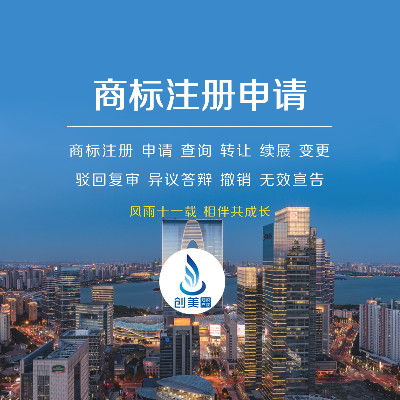 阜阳商标局在哪 阜阳商标局在哪